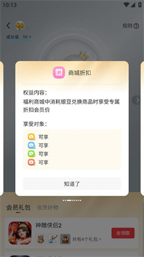完美游戏社区