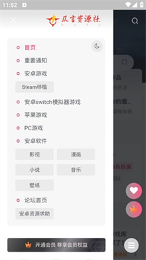 仄言游戏库