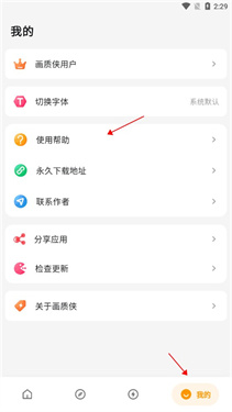 画质侠