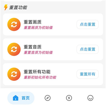 画质侠