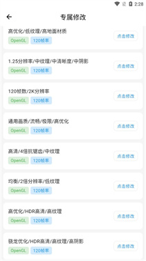 画质侠
