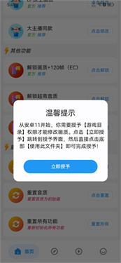 画质侠