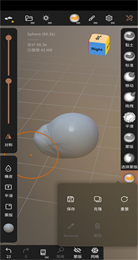 nomad3d建模