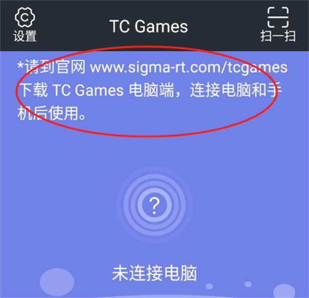 TCGames