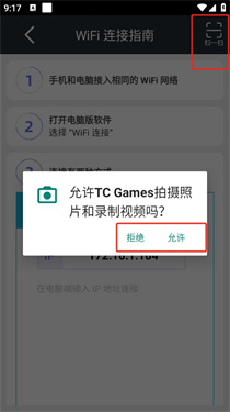 TCGames