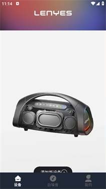 LenyesAudio