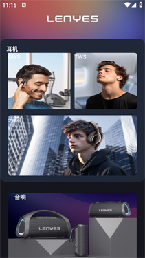 LenyesAudio