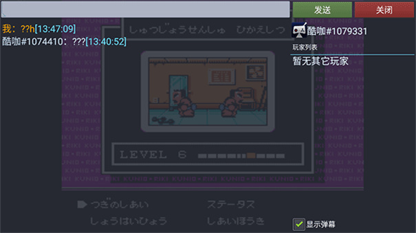 酷咖游戏