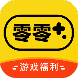 零零游戏盒子v2.1