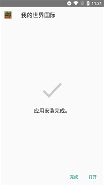 逗游游戏盒子