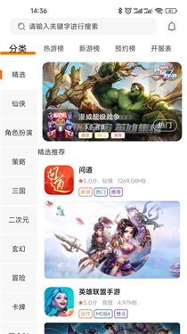 得闲游戏盒子