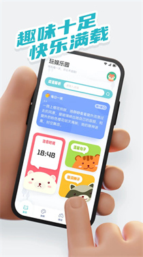 GG助手