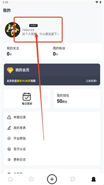 流光社区