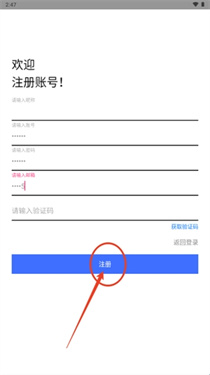 流光社区