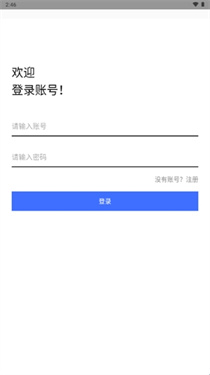流光社区