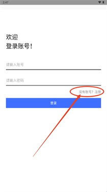 流光社区