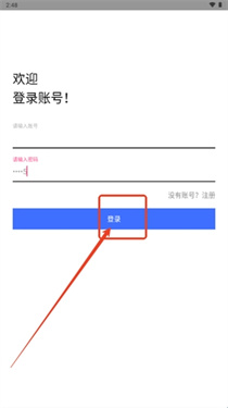 流光社区