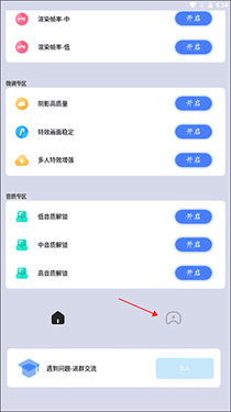 画质猫专业版