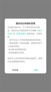 蛋蛋游戏