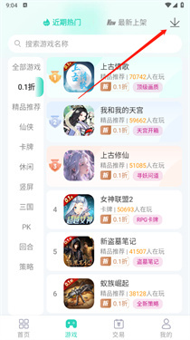 蛋蛋游戏