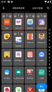 元气多开