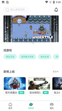 饺子云游戏网页版