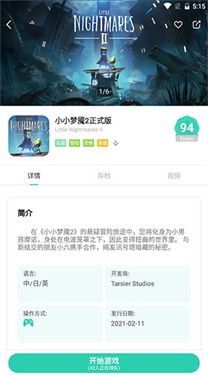 饺子云游戏网页版