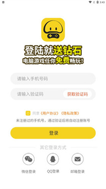 蘑菇云游