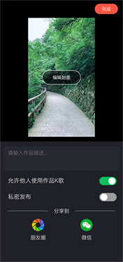 音画