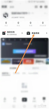 小黑盒