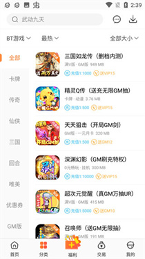 红果游戏