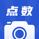 点数相机旧版本v3.0.0