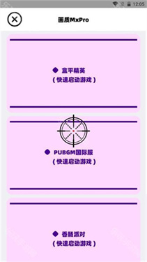 画质mxpro正版