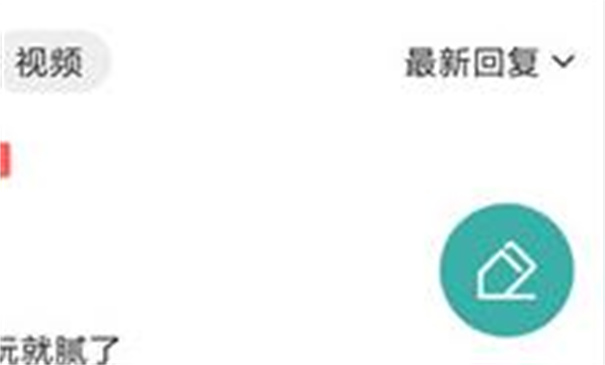 酷酷跑正版