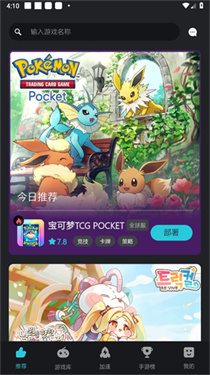 Kuyo游戏盒子