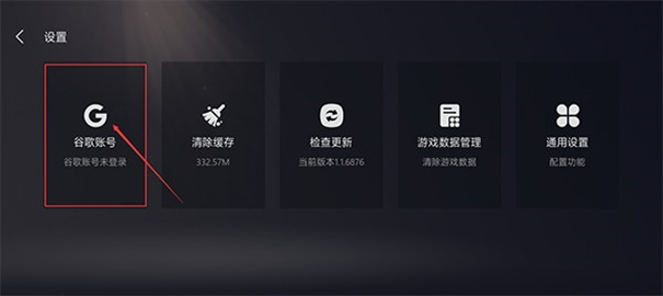Kuyo游戏盒子