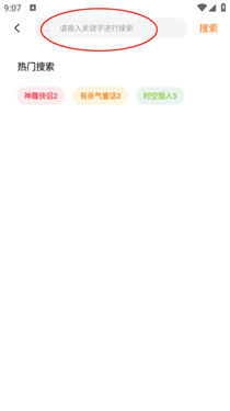 七艺玩家