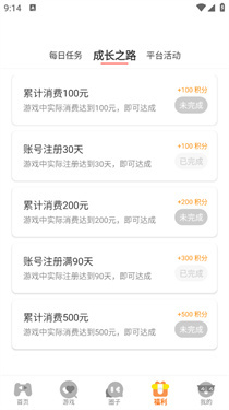 七艺玩家
