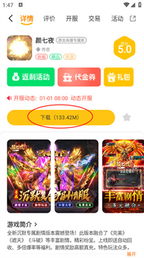 溯光盒子