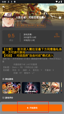 麻吉云游