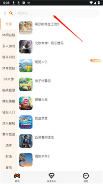 麻吉云游