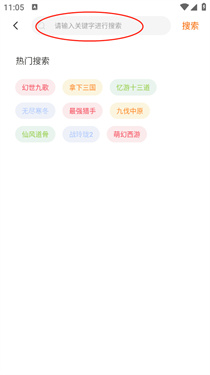 得闲游戏