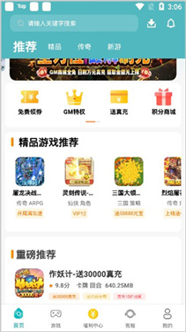 小兵游戏盒