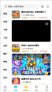 小兵游戏盒
