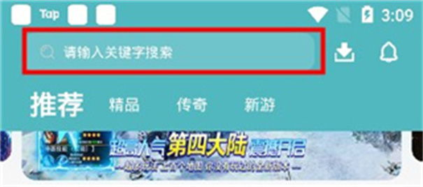 小兵游戏盒