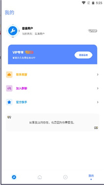 初阳工具箱
