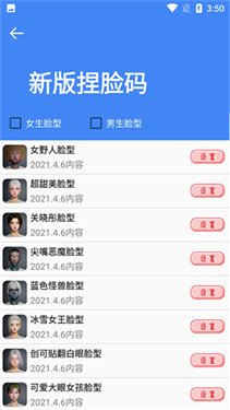 准星大师