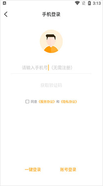 游小福