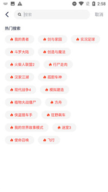 淘气侠