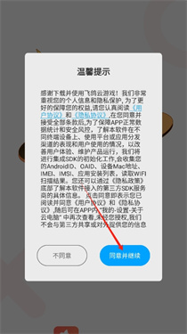 飞鸽云游戏